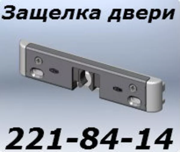 Установка балконных защелок Киев, фиксаторы двери Киев