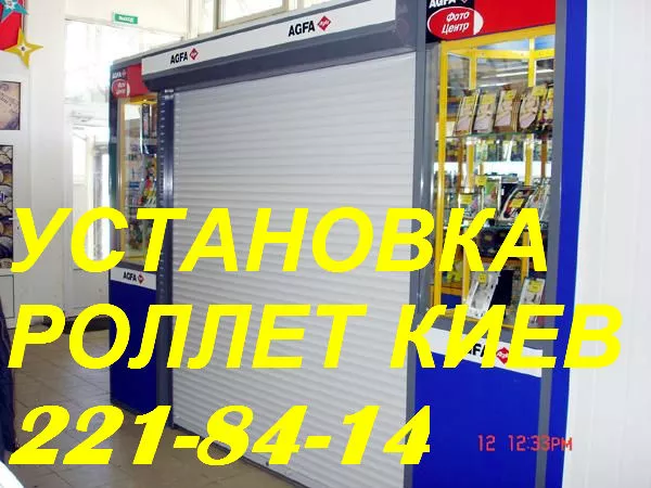 Оконные ролеты, дверные роллеты, установка ролетов на окна, установка