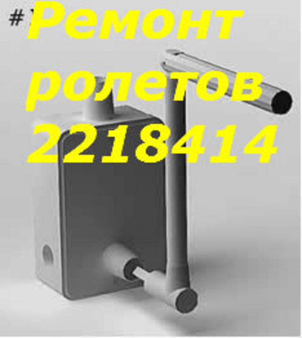 Комплектация к ролетам Киев,  ролетные замки Киев,  пружины Киев,  ремонт