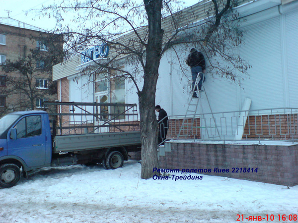 Ремонт ролет в Киеве, ремонт роллет в Киеве