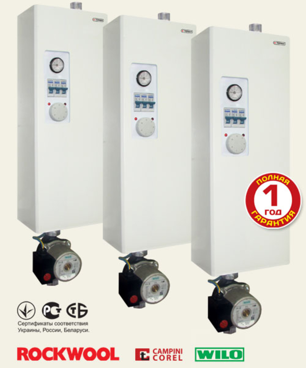 Котлы электрические оптом 2