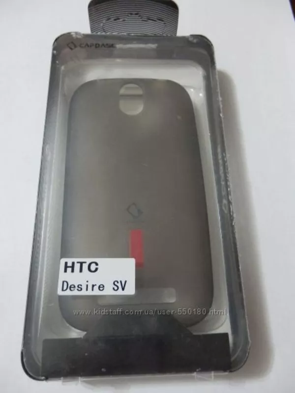 Чехол Capdase для HTC Desire SV (T326e) + подарок 3
