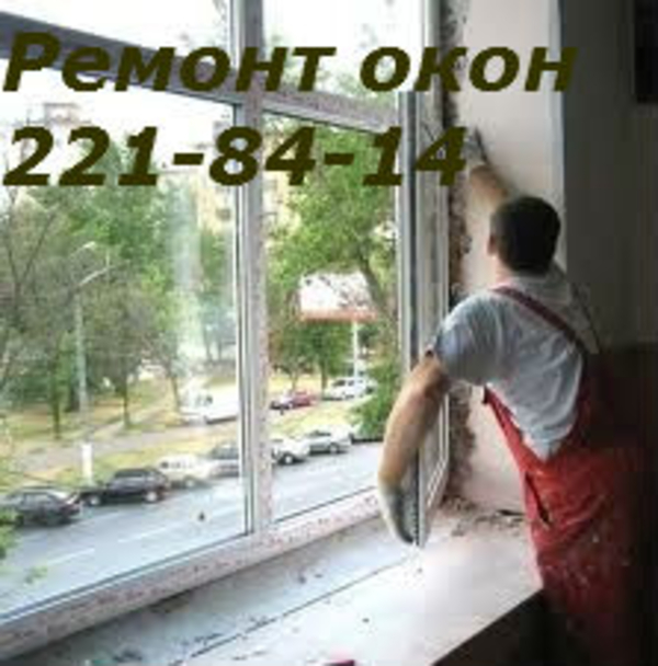 Регулировка дверей киев,  замена петель киев,  замена ручек киев,  ремонт