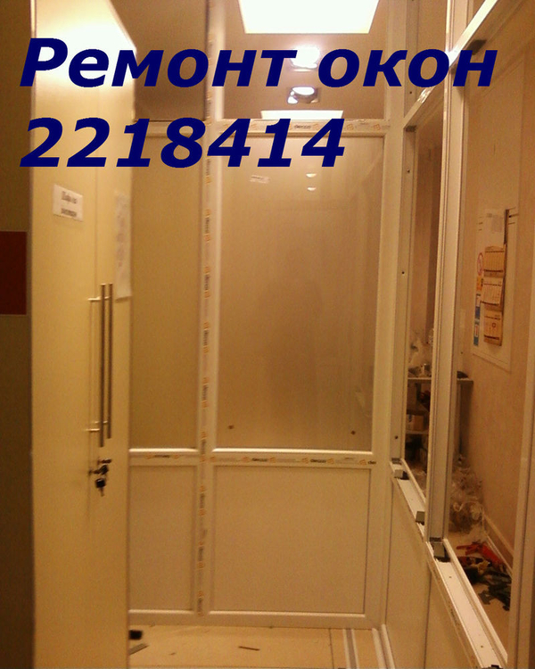 Качественная регулировка окон Киев,  ремонт окон Киев,  ремонт дверей 