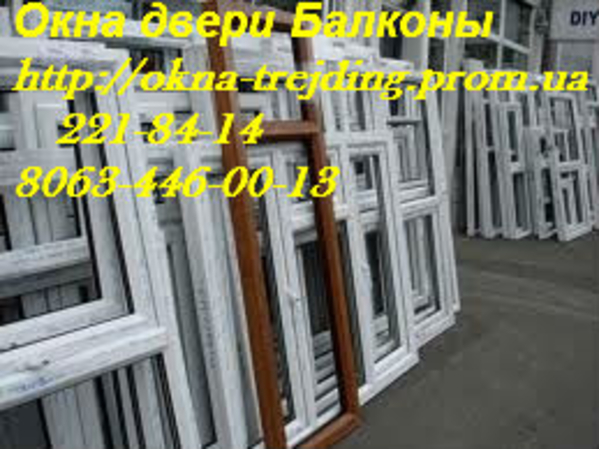 Металлопластиковые недорогие перегородки,  окна с металлопластика Киев, 