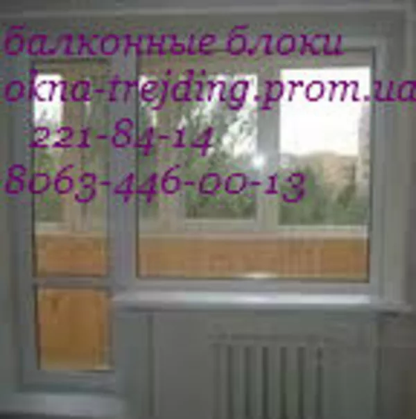 Замена фурнитуры на окнах,  дверях Киев,  металлопластиковые двери
