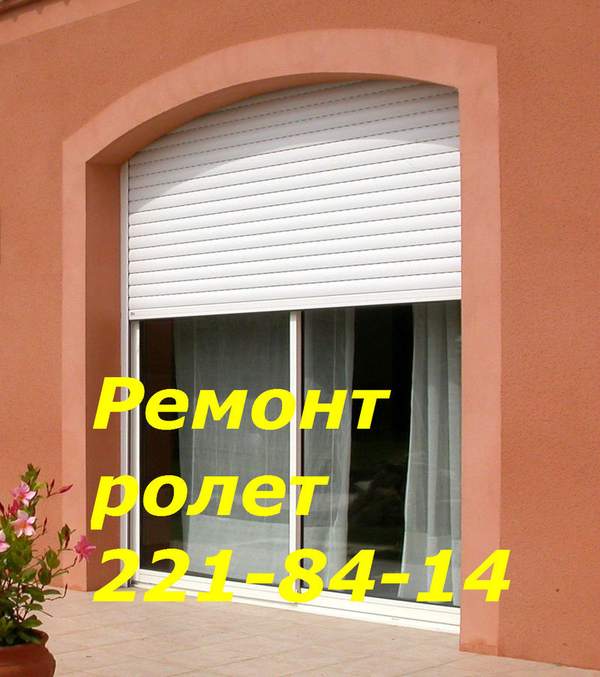 Срочный ремонт ролетов Киев,  срочный ремонт ролет Киев