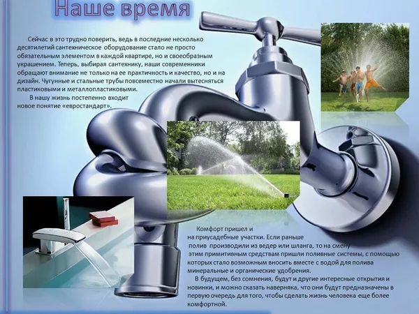 200грнточк-водоснабжения, 300грнточк-отопления, 550грнм3 -септик.