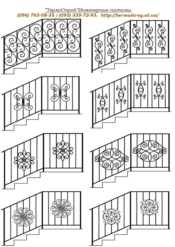 Паркан металевий, винос балкона, сходи, павільйон, кіоск. Фото Київ. 7