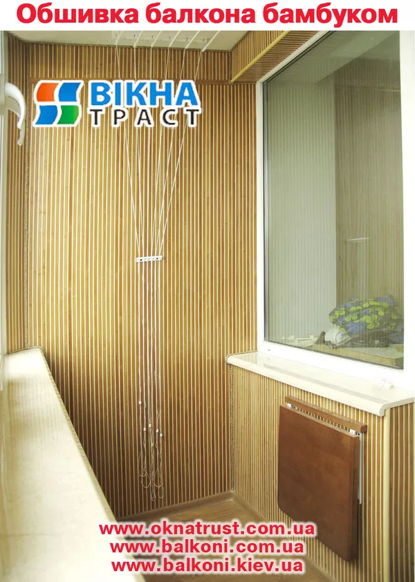 Внутренние  работы на балконе и лоджии.