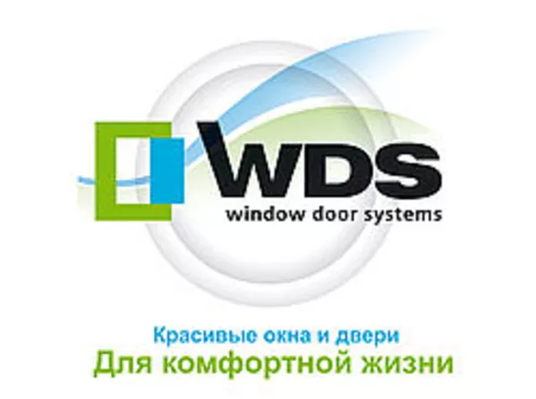 Окна WDS киев 2