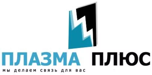 Настройка,  программирование,  ремонт АТС