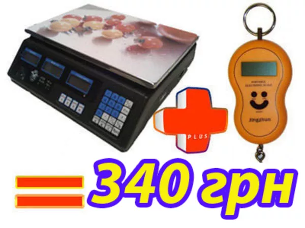 Продам весы торговые 40 кг. Гарантия 1 год = 295 грн 2