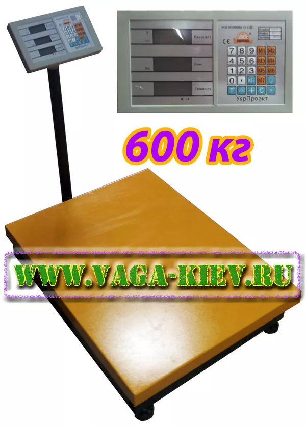 Продам весы торговые 40 кг. Гарантия 1 год = 295 грн 4