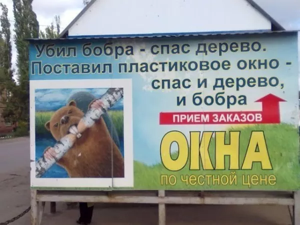 Окна,  балконы,  откосы 2