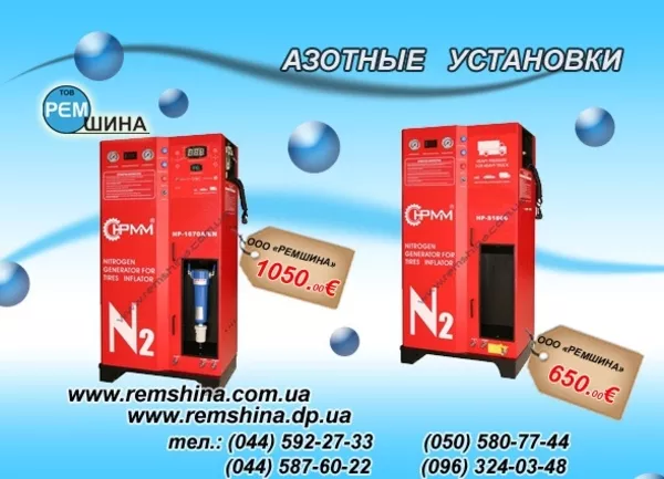 Генератор азота 2