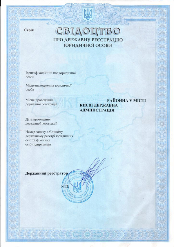 Готовые предприятия с НДС на продажу