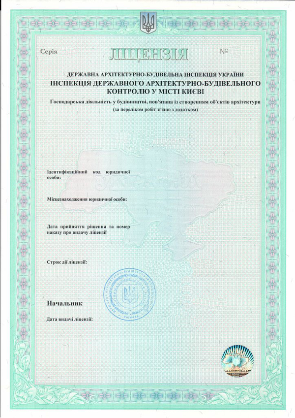 Продам ООО со строительной лицензией (общестрой,  ген. подряд)