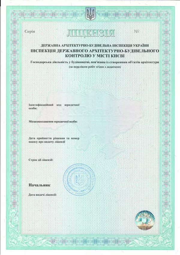 Продам строительную лицензиею (общестрой,  дороги,  СС2)