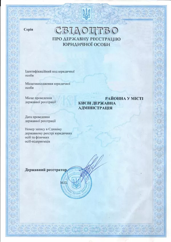 ООО с НДС в Печерском р-не. Срочно продам.