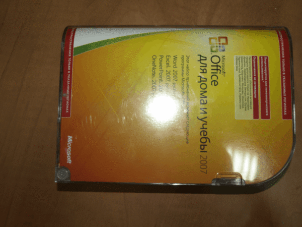 Microsoft Office Home and Student 2007 (русский) (79G-01335)