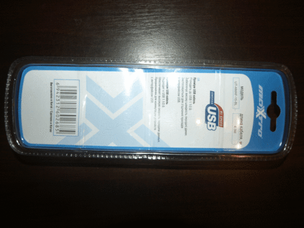 Удлинитель USB2.0 AM-AF 4.5m MAXXTRO UT-AMAF-15-BL 2