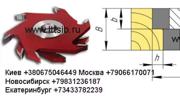 Каталог фрез,  фреза цена,  фреза пазовая,  концевая фреза,  фрезы для дер 3