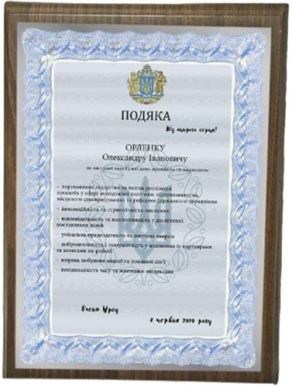 Печать на металле. Подарочные дипломы, грамоты. Подложка МДФ 2