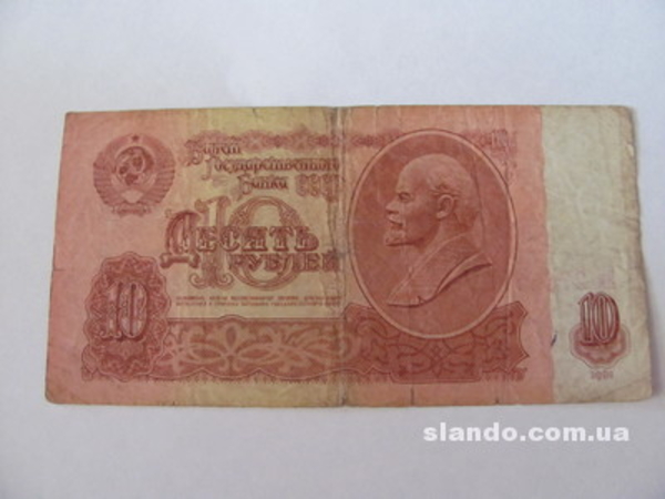 Рубли СССР 1961 г.