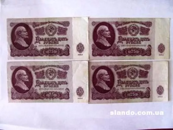 Рубли СССР 1961 г. 2