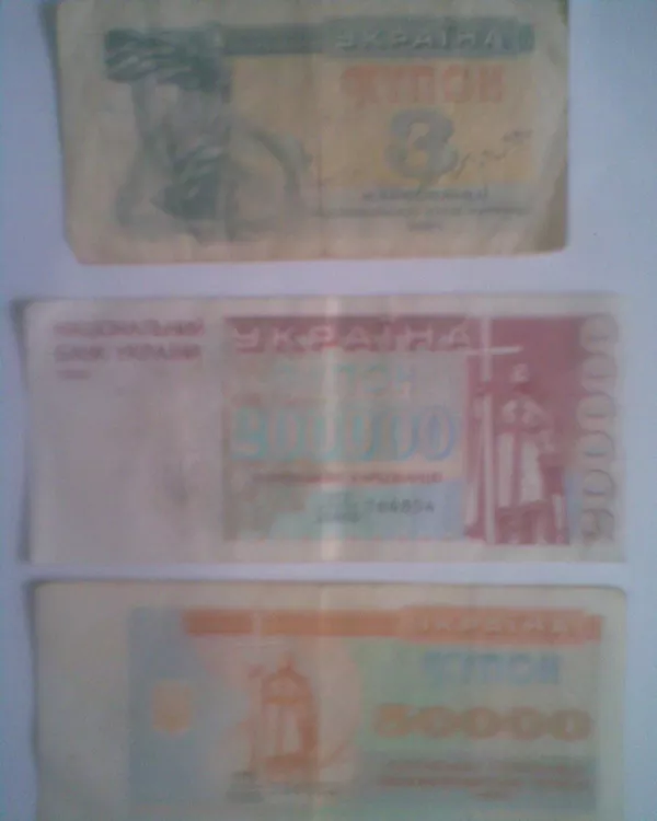 Украинские карбованцы 1991-1994г -продам
