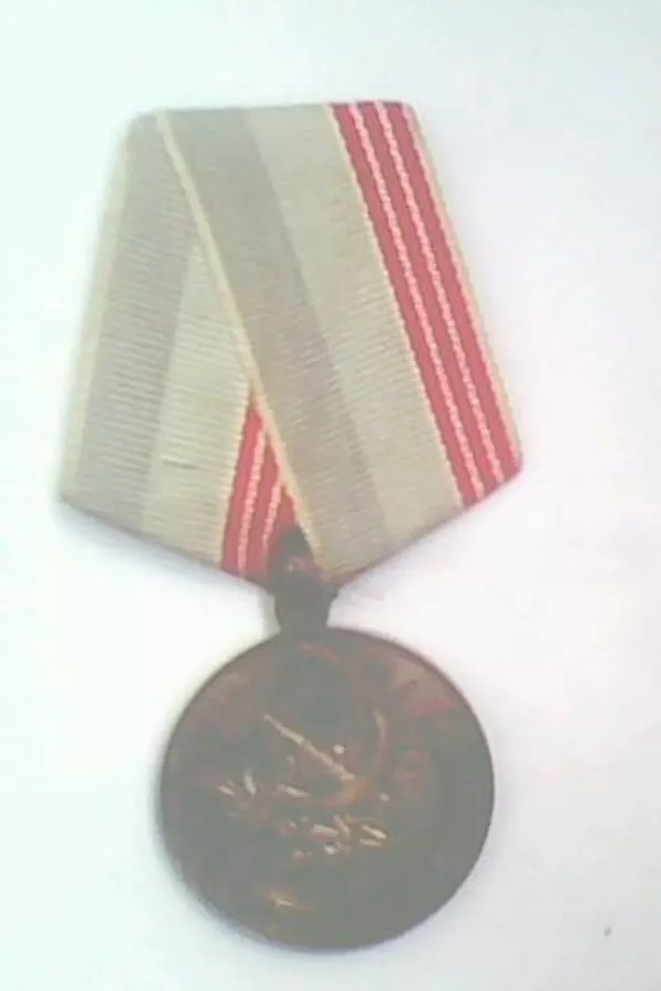 Медали и значки военные и гражданские 2