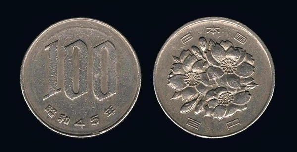 100 йен,  1970 год.