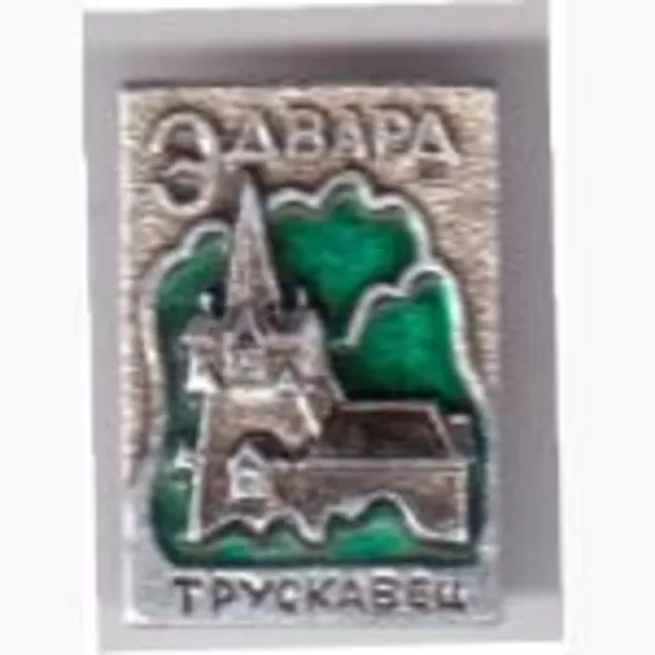 Значки СССР - продам 2