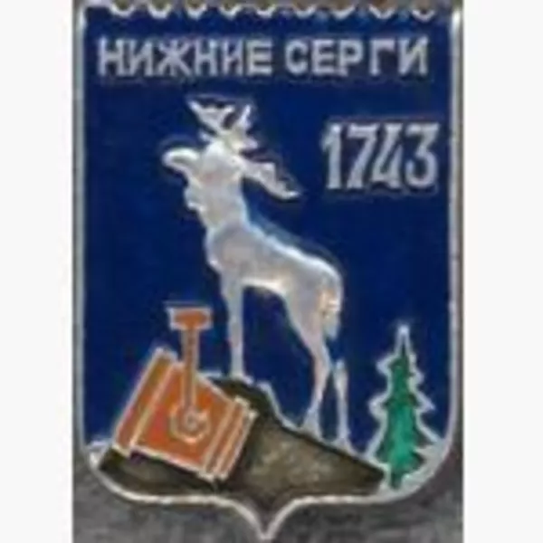 Значки СССР - продам 3
