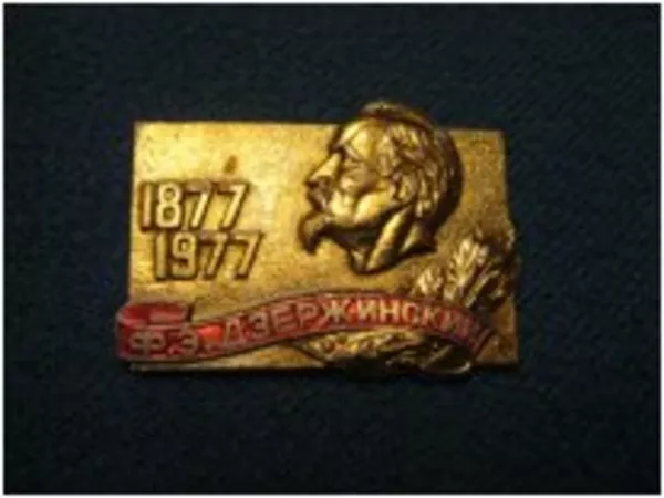 Значки СССР - продам 4