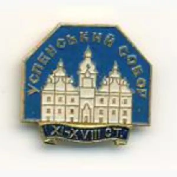 Значки СССР - продам 6