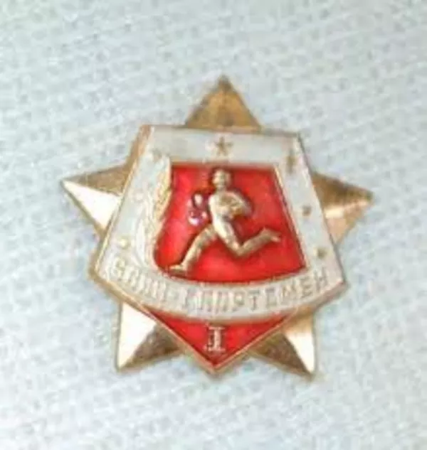 Значки СССР - продам 9