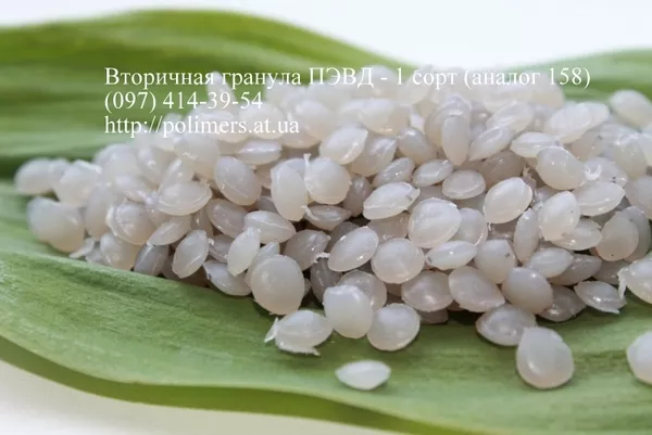 Гранула полиэтилена низкого давления вторичная ПНД (HDPE),  для пленок 