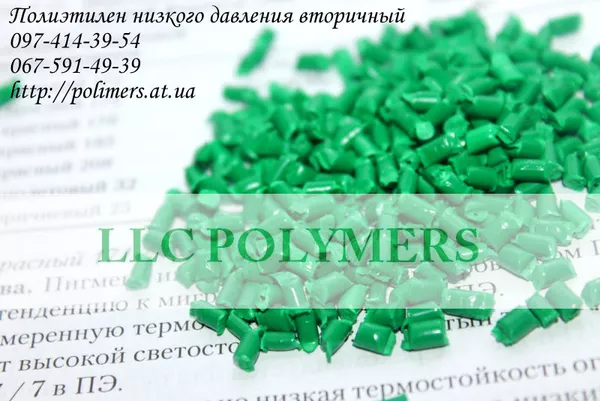 Вторичная гранула LDPE,  LLDPE,  HDPE,  PP,  PS,  PE100,  PE80 