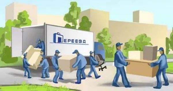 Перевозки. КИЕВ УКРАИНА Переезд Офиса Квартиры Грузчики Недорого Опера