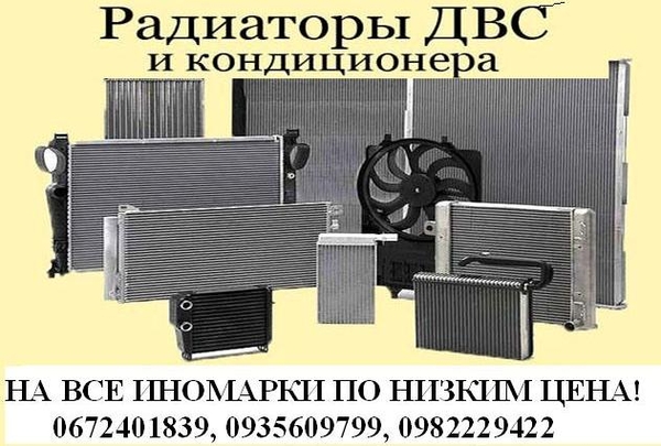 Система охлаждения на Audi A6, 1994 -2005- год. Цены со скидкой!