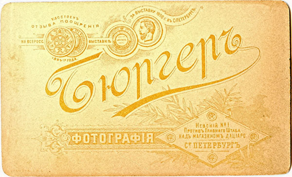 деньги бумажные 1898-1991