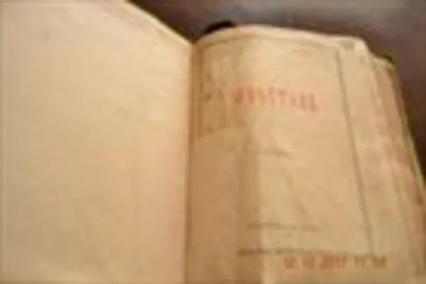 продам старинную книгу Апостол 1910год  Почаевская Лавра  2