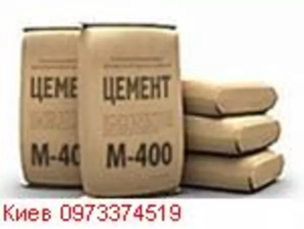 Цемент и строительная химия.