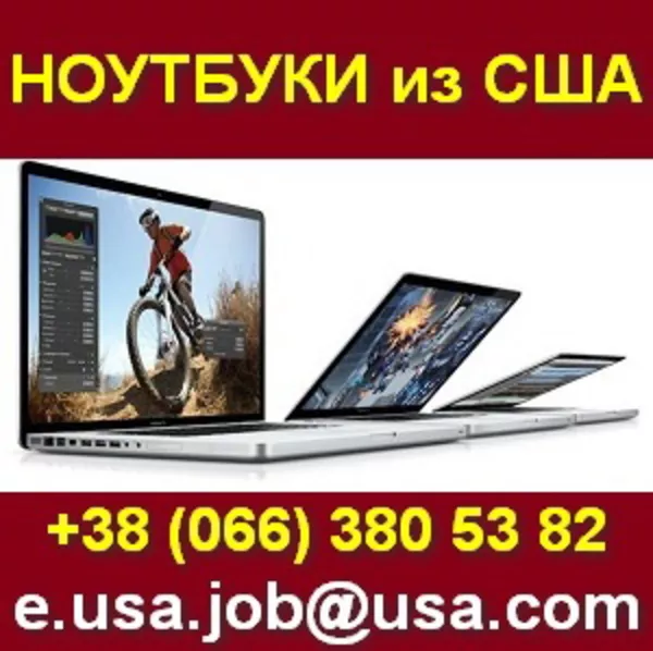 Ноутбук MacBook Pro - Низкие Цены