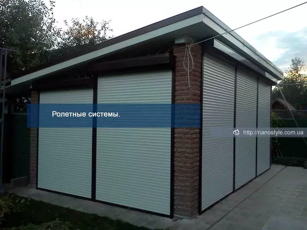 Защитные роллеты, ролеты, рольставни, ремонт ролет