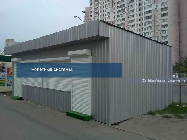 Изготовление, установка ролет Киев