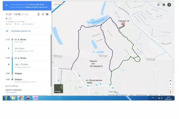 Здаю 1-2 кімнати в приватному будинку або півбудинку 9