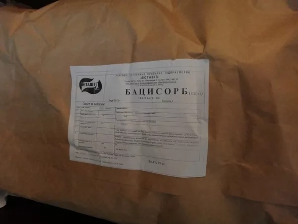 Адсорбент микотоксинов с комплексом пробиотиков №1 в Украине «Бацисор